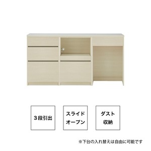 【開梱設置】キッチンカウンター カフェ180　3段引出＋スライドオープン＋ダスト収納（ホワイト）_開梱設置 キッチンカウンター カフェ 180 大川家具 下台 3段引出 スライドオープン ダスト収納 ホワイト 引出し 収納 スライドカウンター ダストスペース キッチン 家具 国内製造 〔Qd098-10〕