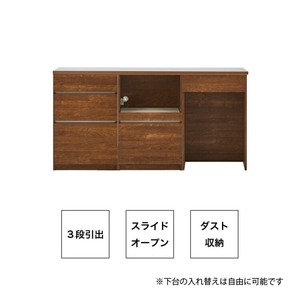 【開梱設置】キッチンカウンター カフェ180　3段引出＋スライドオープン＋ダスト収納（ブラウン）_開梱設置 キッチンカウンター カフェ 180 大川家具 下台 3段引出 スライドオープン ダスト収納 ブラウン 引出し 収納 スライドカウンター ダストスペース キッチン 家具 国内製造 〔Qd098-11〕