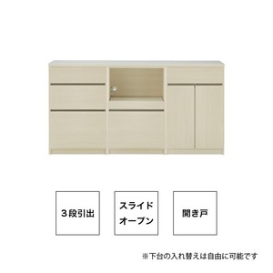 【開梱設置】キッチンカウンター カフェ180　3段引出＋スライドオープン＋開き戸（ホワイト）_開梱設置 キッチンカウンター カフェ 180 大川家具 下台 3段引出 スライドオープン 開き戸 ホワイト 耐震ダボ 可動棚 扉 引出し 収納 スライドカウンター キッチン 家具 国内製造 〔Qd098-13〕