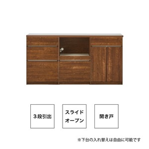 【開梱設置】キッチンカウンター カフェ180　3段引出＋スライドオープン＋開き戸（ブラウン）_開梱設置 キッチンカウンター カフェ 180 大川家具 下台 3段引出 スライドオープン 開き戸 ブラウン 耐震ダボ 可動棚 扉 引出し 収納 スライドカウンター キッチン 家具 国内製造 〔Qd098-14〕