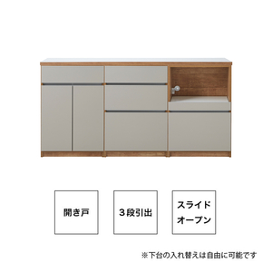 【開梱設置】キッチンカウンター カフェ180　3段引出＋スライドオープン＋開き戸（ナチュラル＆グレー）_開梱設置 キッチンカウンター カフェ 180 大川家具 下台 3段引出 スライドオープン 開き戸 ナチュラル＆グレー 耐震ダボ 可動棚 扉 引出し 収納 スライドカウンター キッチン 家具 国内製造 〔Qd098-15〕