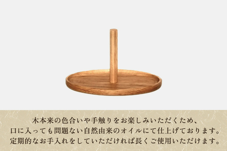 木製 調味料トレイ（スパイストレイ）