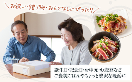 鮪の藁焼き 赤身 ＆ 中トロ セット M121-001 冷凍 マグロ