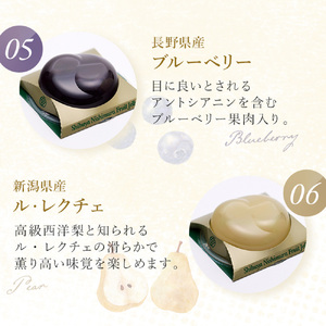 渋谷西村 国産フルーツゼリー（9個入） [渋谷西村フルーツパーラー道玄坂店]  【036012】ﾌﾙｰﾂｾﾞﾘｰ 果物 ｵﾘｼﾞﾅﾙ 国産 完熟 種無し 皮ごと ぶどう ｼｬｲﾝﾏｽｶｯﾄ あまおう 苺 ﾏﾝｺﾞｰ 桃 ﾌﾞﾙｰﾍﾞﾘｰ 西洋梨