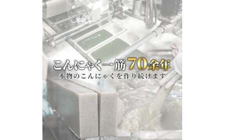 さしみこんにゃく 蒟蒻 土佐のさしみこんにゃくセット 計8個 深層水スライスさしみこんにゃく(青のり・しょうが 各2個) 深層水さしみこんにゃく(青のり・ゆず 各2個) 【有限会社森澤食品】 [BQCO001]