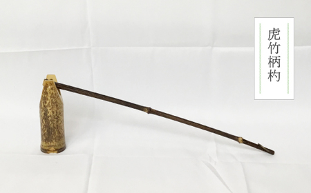 【 ハンドメイド 】 竹細工 一輪挿し セット 若鮎クラフト 真竹 黒竹 竹籠 工芸品 工芸 日用品 雑貨 インテリア バンブー 職人 手作り 花器 上品 高級感 おしゃれ 国産 土佐 高知県 高知 四万十市 四万十 しまんと お取り寄せ 26-81