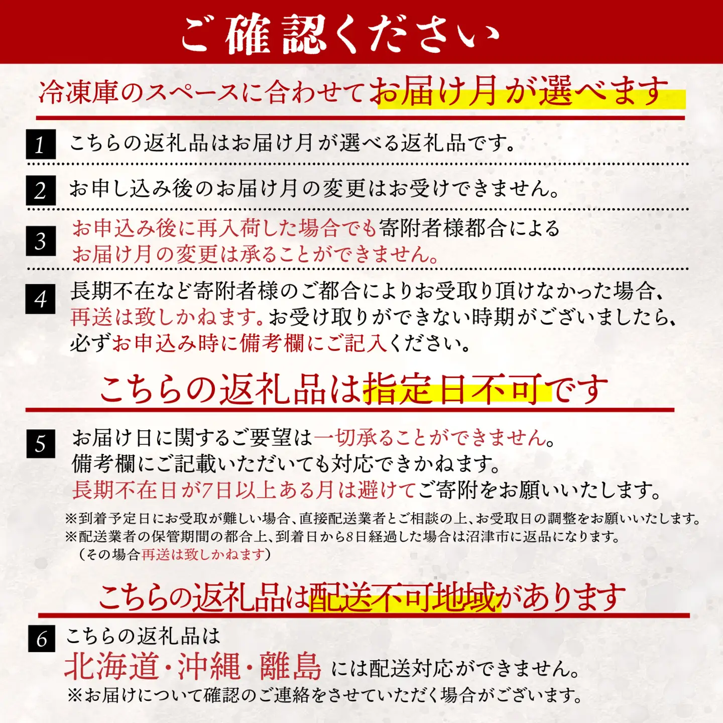 訳あり 干物 1.5kg 【2026年6月発送】 山由水産 干物 干物