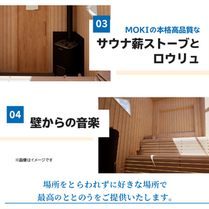 SiＮRA　７５０　SAUNA～トレーラーサウナハウス～（ブラック）※全国対応可能