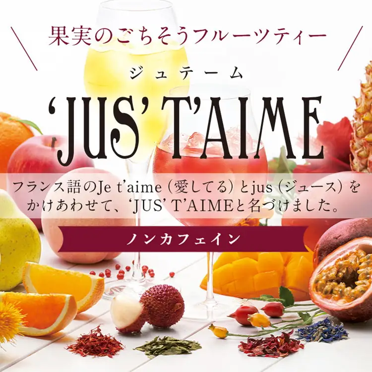 紅茶 ルピシア フルーツティー×3種 50g缶 BOX入り【紅茶】