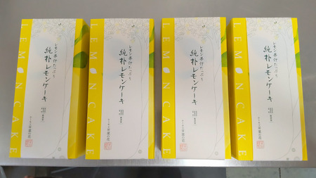 ケーキ工房菜の花　純朴レモンケーキ(5個入り)