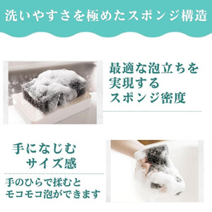 サンサンスポンジ レモンイエロー ソフトタイプ × 7個セット 05099283