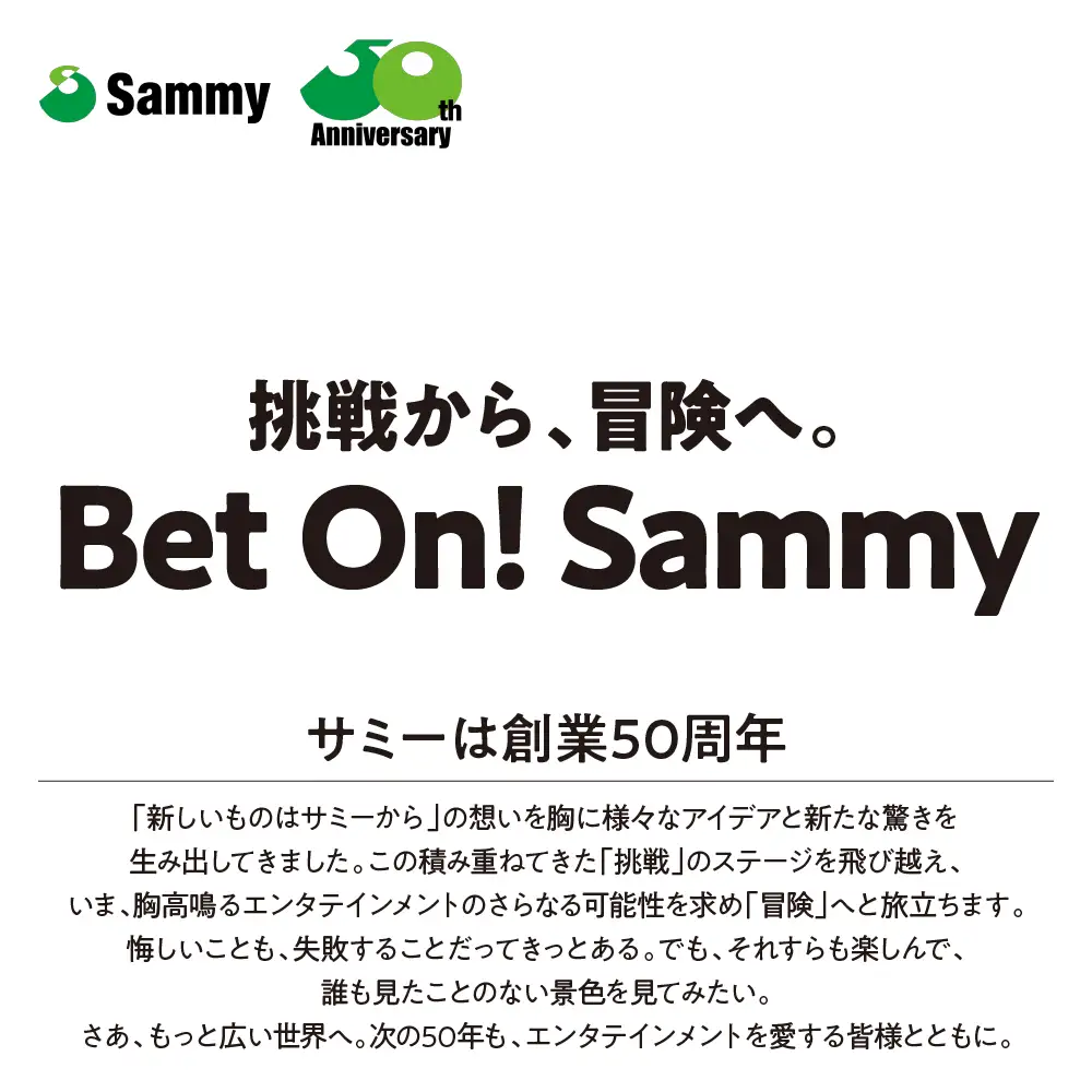 【数量限定】競技専用機：超ディスクアップ2