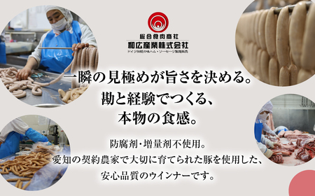 チーズウインナー 2kg 国産 ソーセージ