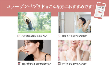 d’fine NMN5000・コラーゲンペプチド 3ヶ月セット〈年齢が気になる方の毎日の体調管理に！〉