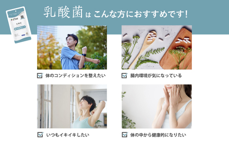 d’fine NMN5000・コラーゲンペプチド・機能性表示食品乳酸菌 1ヶ月セット〈年齢が気になる方の毎日の体調管理に！〉