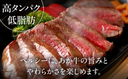 全6回定期便GI認証くまもとあか牛食べ比べABHAS025 リブロース リブロース
