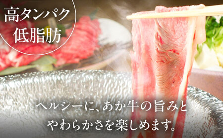 【全3回定期便】【GI認証】くまもとあか牛 食べ比べD あか牛 ステーキ BHAS029