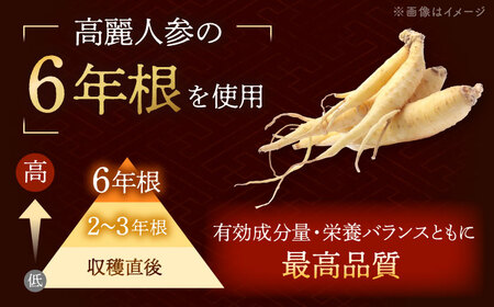 参鶏湯（サムゲタン）1羽分 [ADAE002] 大容量 おいしい 人気 鍋