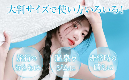 ITO クレンジングバスタオル タオル バスタオル 1個 天然素材 使い捨てタオル