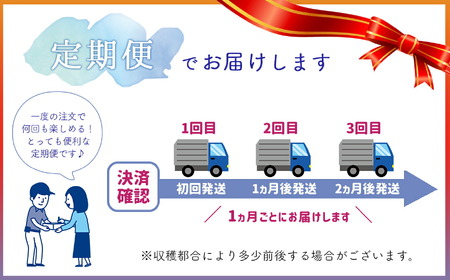 【定期便3回】 かめまる農園の「ひのひかり」10kg×3回 | 米 こめ お米 おこめ 白米 精米 定期便 熊本県産 熊本県 玉名市