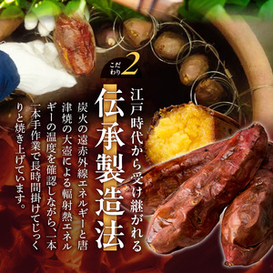 壺みついも(中)丸ごと6本セット_壺みついも 中サイズ 丸ごと 6本 セット 計 約1.2kg 厳選 鹿児島県産 紅はるか 伝統製造法 唐津焼 大壺 輻射熱 炭火 遠赤外線エネルギー 丁寧 焼き上げ 驚く 甘さ しっとり 食感 焼き芋 おやつ デザート お取り寄せ 福岡県 久留米市 送料無料 〔Dw089〕
