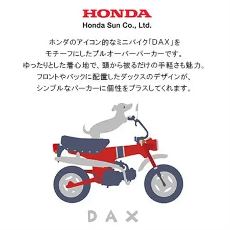 DAX プルオーバーパーカー(ユニセックス)【XLサイズ　ブラック】【1644616】
