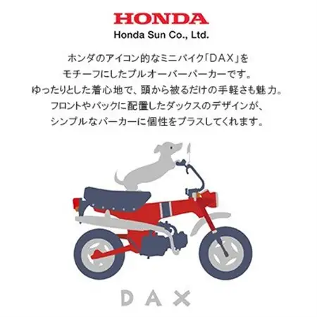 DAX プルオーバーパーカー(ユニセックス)【Mサイズ　ブラック】【1644622】