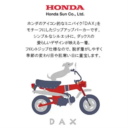 DAX ジップアップパーカー(ユニセックス)【Sサイズ　ブラック】【1644665】