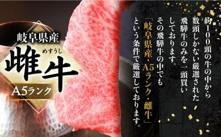 A5等級飛騨牛 サーロインステーキ 200g×2枚 | A5等級 飛騨牛 サーロインステーキ 黒毛和牛 和牛 牛肉 牝牛 雌牛 ブランド 飛騨高山 天狗総本店 BP029
