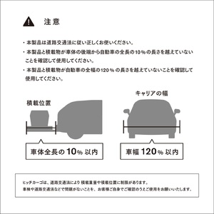 1053 バイシクルラックアダプター OUTSTATION / bicycle rack adapter BAC-001 チャコール