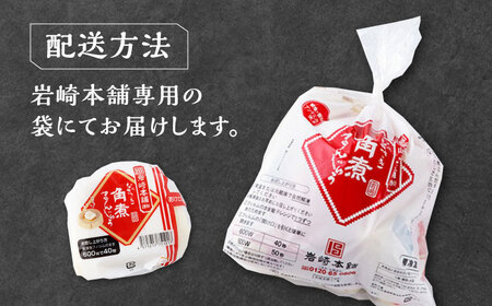 【全2回定期便】長崎 角煮 まんじゅう 8個(1袋) 《対馬市》【岩崎本舗】冷凍 角煮 角煮まん 個包装 豚まん[WBC039]