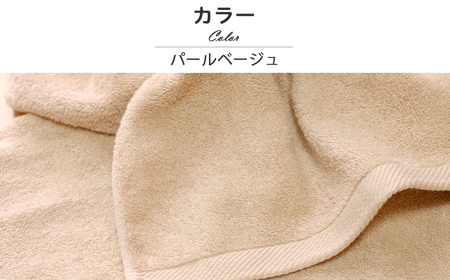 今治タオルブランド はだもふ フェイスタオル 4枚 (パールベージュ) 【5SECONDS】 