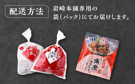 【全3回定期便】角煮まんじゅう（2種）＆角煮まぶし 各3個 《対馬市》【岩崎本舗】冷凍 角煮 角煮まん 個包装 豚まん[WBC080]