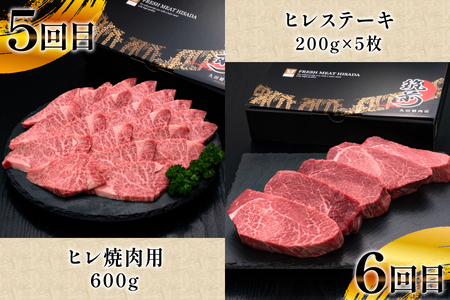 牛肉 博多和牛 全6回 お肉の定期便 [Esprit 福岡県 筑紫野市 21761229]