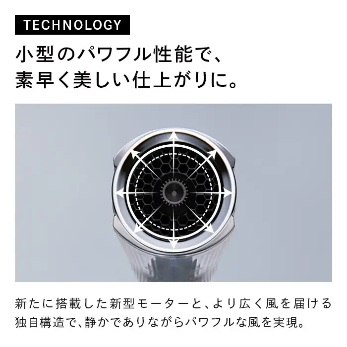 ReFa BEAUTECH DRYER S+【ホワイト】 ドライヤー 美容 家電 ドライヤー リファ