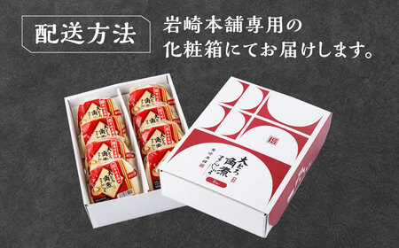 【全3回定期便】大とろ 角煮まんじゅう 8個(1箱) 《対馬市》【岩崎本舗】冷凍 角煮 角煮まん 個包装 豚まん[WBC052]