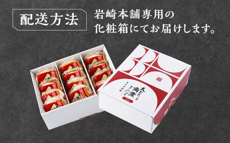 【全12回定期便】大とろ 角煮まんじゅう 12個(1箱) 《対馬市》【岩崎本舗】冷凍 角煮 角煮まん 個包装 豚まん[WBC058]