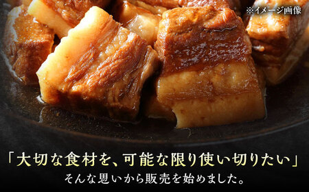 【全3回定期便】【簡易包装】角煮まぶし 5袋 《対馬市》【岩崎本舗】角煮 かくに まぶし[WBC084]