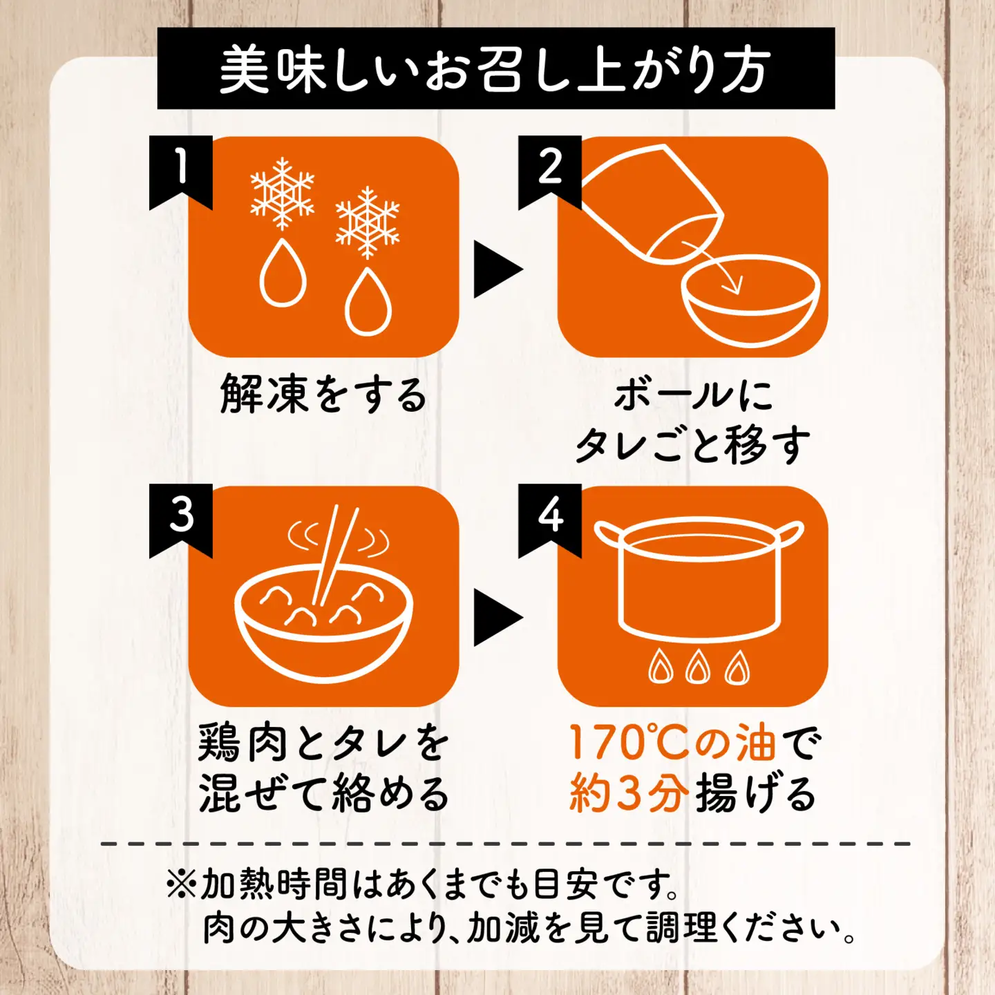 【揚げるだけ簡単！】とり天 500g×3p 合計1.5kg【KITO 唐揚げシリーズ】 |鶏肉 お惣菜