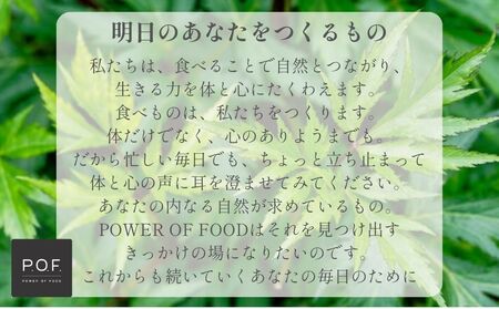 ちになるシロップ＜大和当帰×棗＞800ml 1本／ ふるさと納税 棗 シロップ 瓶 ガラス瓶 国産 食材 炭酸 大和当帰葉 有機 お湯割り 甜菜糖 ハチミツ はちみつ 送料無料 ち 奈良県 宇陀市 POWER OF FOOD