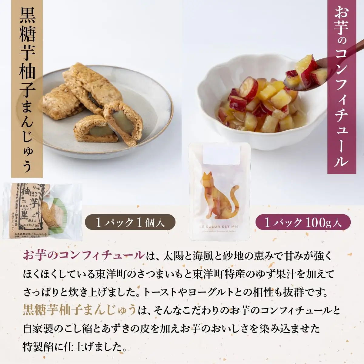 和菓子4種×2個のアソートセット【HF001-2】