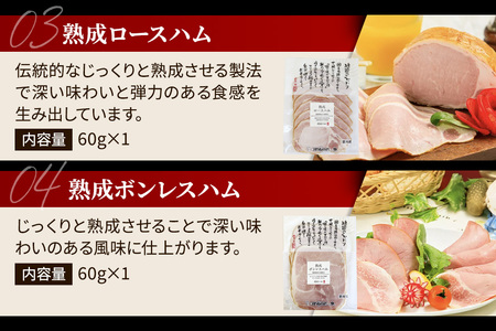 嶋田ハム お味見セット ソーセージ・ハム・ベーコン