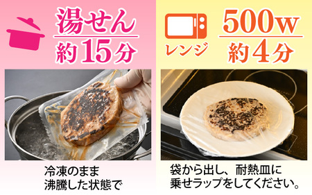 姫路グルメポーク 桃色吐息ハンバーグ 焼目付き 【120g×8個入】 冷凍 【 豚肉 桃色吐息 焼き目 冷凍 湯せん 姫路 ブランドポーク 】