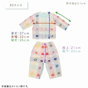 ガーゼパジャマ（りんごのこ）サイズ80_ガーゼ パジャマ りんごのこ サイズ 80cm 可愛い 色づかい 綿100％ 2重ガーゼ 吸水性 通気性 保温性 オールシーズン お腹出ない ゴム替え口 日本製 ベビー用品 赤ちゃん ベビーウェア 子供服 福岡県 久留米市 赤ちゃんの城 お取り寄せ 送料無料 〔Sd0010〕