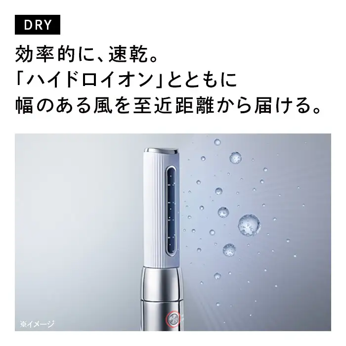 ReFa BEAUTECH RESETTER【ホワイト】 ドライヤー 家電 ヘアケア リファ ドライヤー