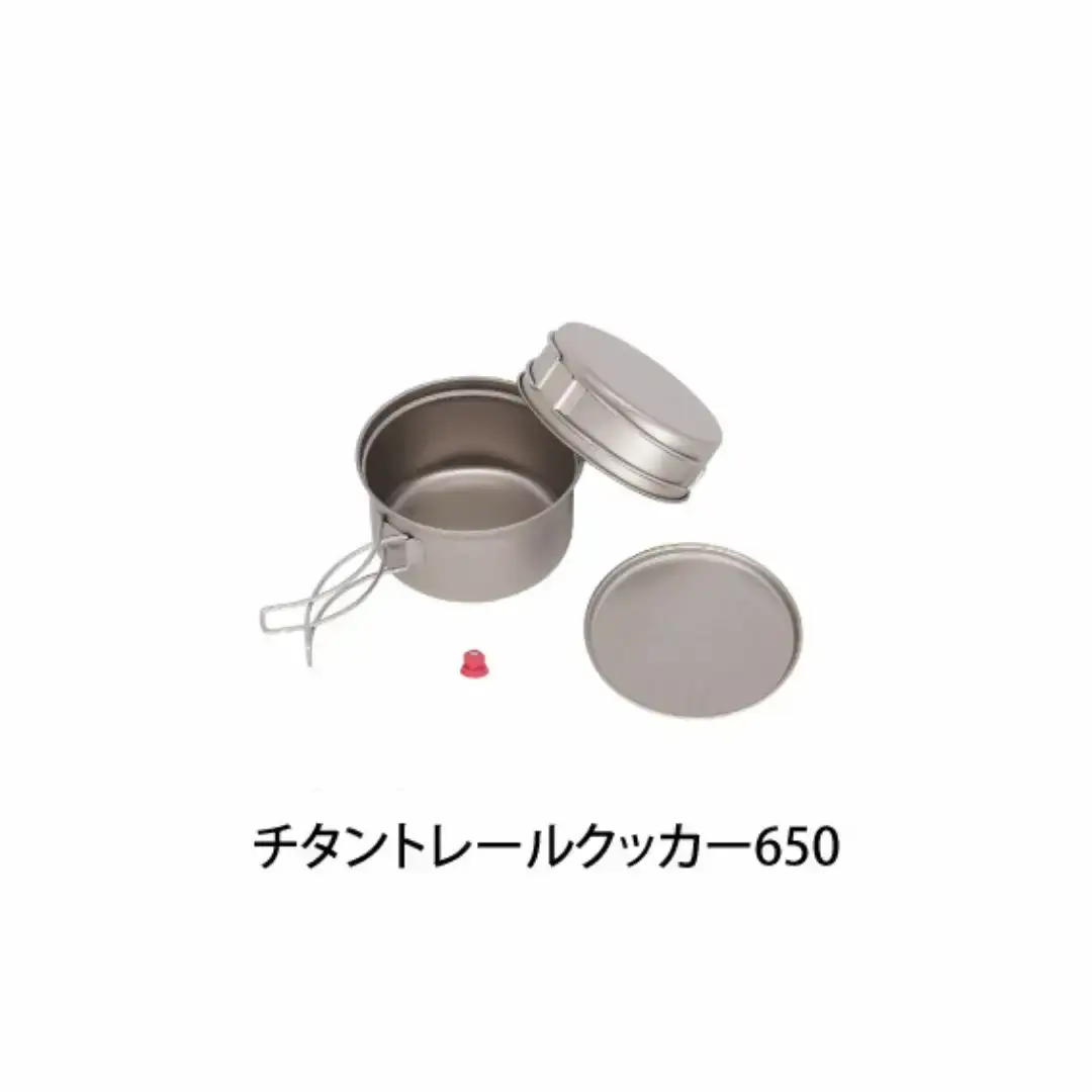 [ベルモント]チタントレールクッカー650・1000セット コッヘル 軽量 アウトドア用品 キャンプ用品 キッチン用品 野外 調理 収納ケース付き【040S045】