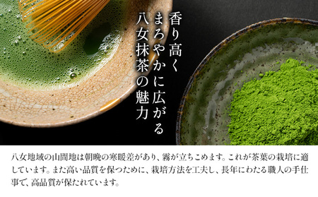 濃厚 八女 抹茶 クランチ 15個入り 《30日以内に出荷予定(土日祝除く)》 福岡県 鞍手町 クランチ お茶 茶 八女抹茶 抹茶 送料無料
