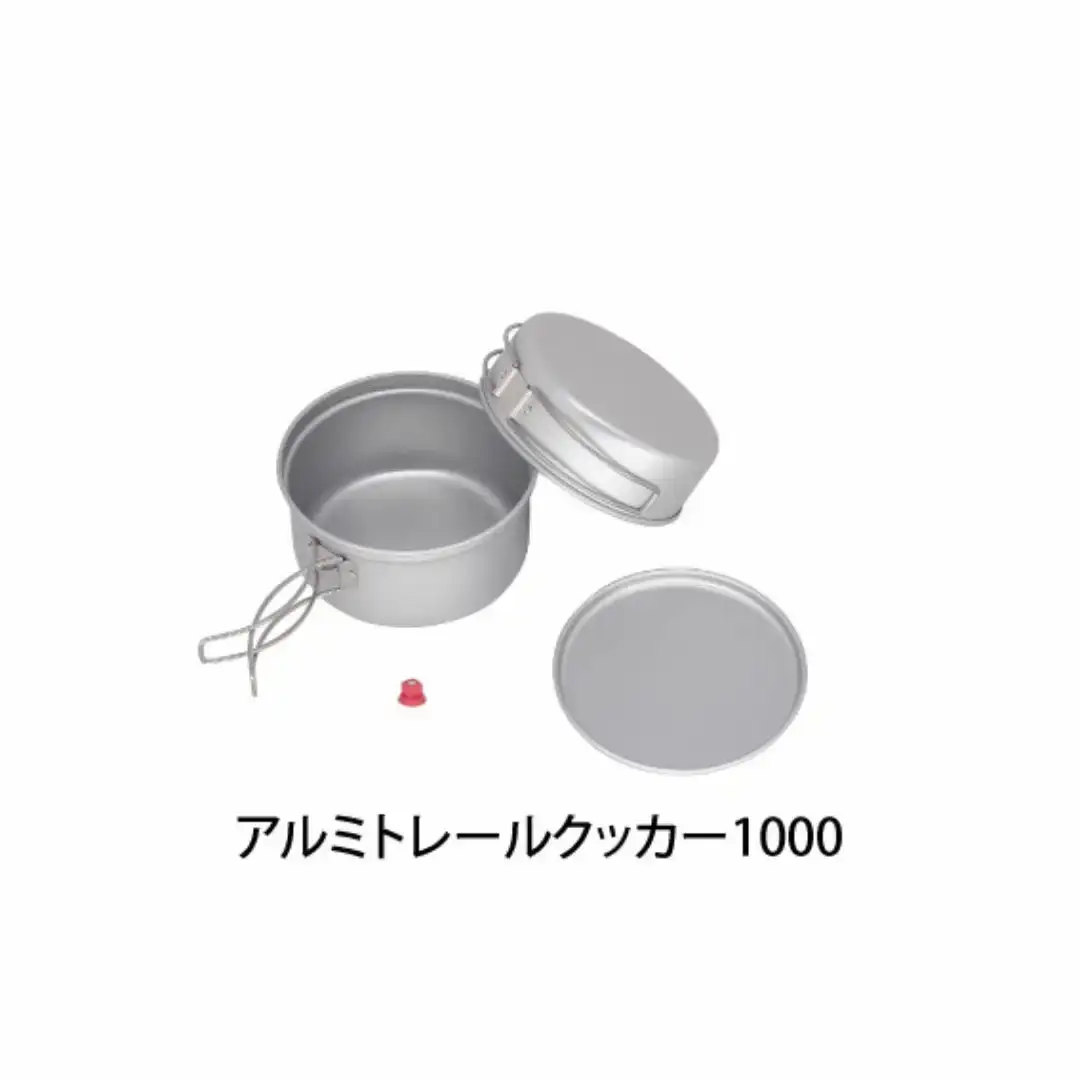 [ベルモント]アルミトレールクッカー650・1000セット コッヘル 軽量 アウトドア用品 キャンプ用品 キッチン用品 野外 調理 収納ケース付き【029S045】