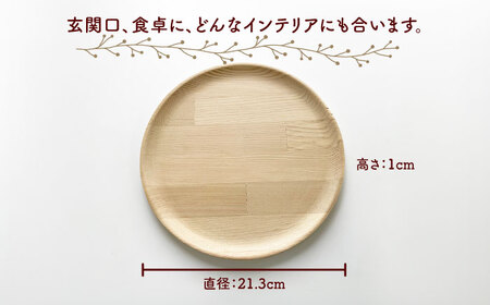木製トレイ インテリア 雑貨 トレイ[AEAG003]