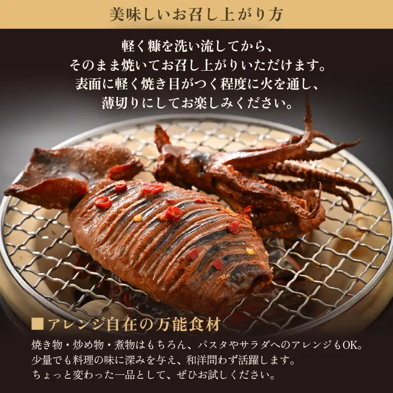 「焼くだけ簡単」国産 糠いか 5袋【 ぬかいか 無添加 海鮮 魚介類  発酵食品 】 [e80-a006]